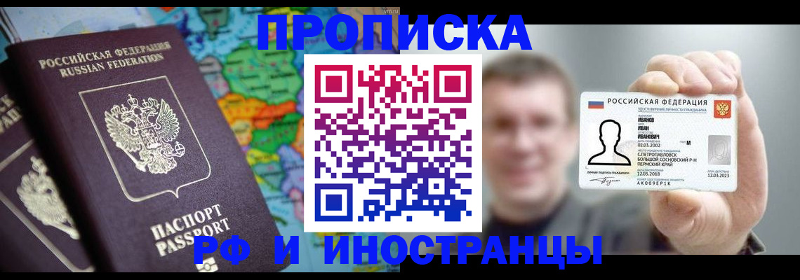 форма 3 в Саянске