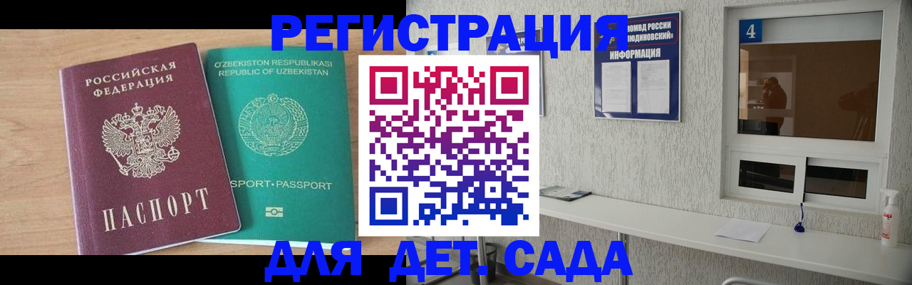 форма 3 в Саянске